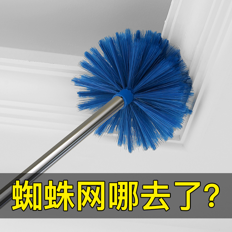 Cleaning Tool for Sweeping Spider Webs, Ceiling Cleaning Broom, Household Cleaning Tool for Roof Dust Removal, Feather Duster