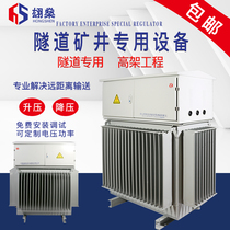 320V340V360V variable 380v400v420v long-distance line step-up transformer three-phase voltage booster