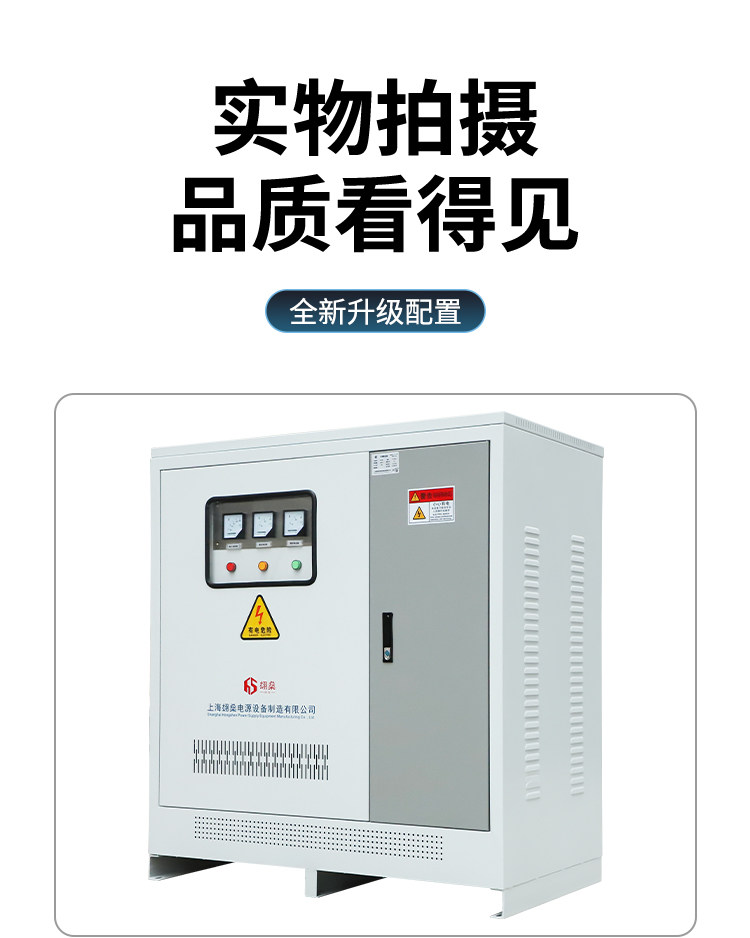 Изоляции трансформатора 三相干式隔离变压器380v转380变220/200v升660v690v1140v降500kva