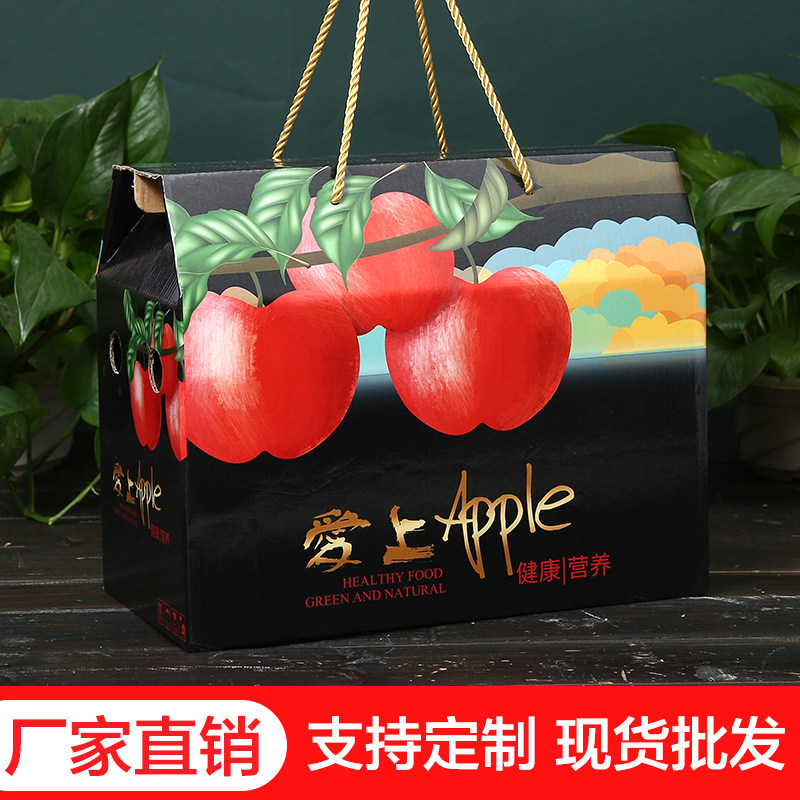 Wild apple gift box empties box 10 catty of thickened upscale Yunnan Zhaotong Ice Sugar Heart Apple Packaging Box Wholesale