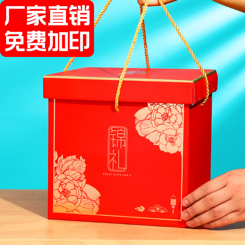 Mid-autumn gift box empties box special products Seafood Baking Cakes Gift Boxes Gift Boxes Chinese Style Gift Boxes Packaging Boxes of Spot Wholesale