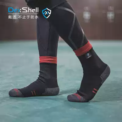 DexShell wear suitable socks men waterproof socks women's wet sports socks breathable running socks DS20610