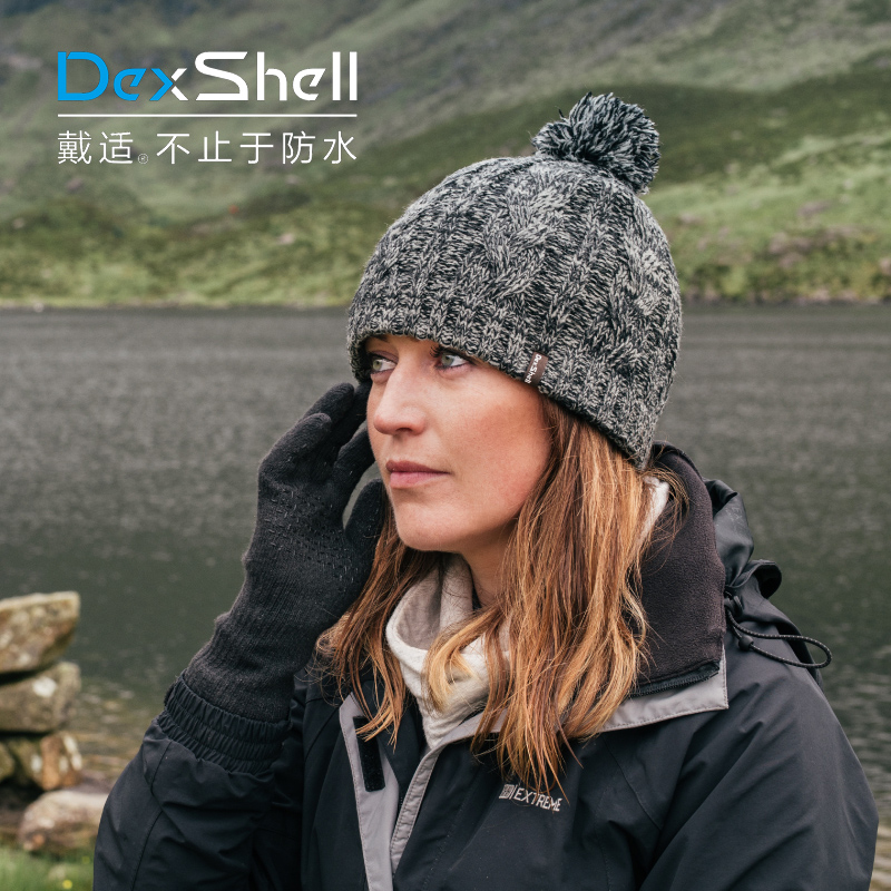 DexShell wear suitable twisted flower top ball knitted hat sports waterproof cap outdoor windproof snow cap warm DH342