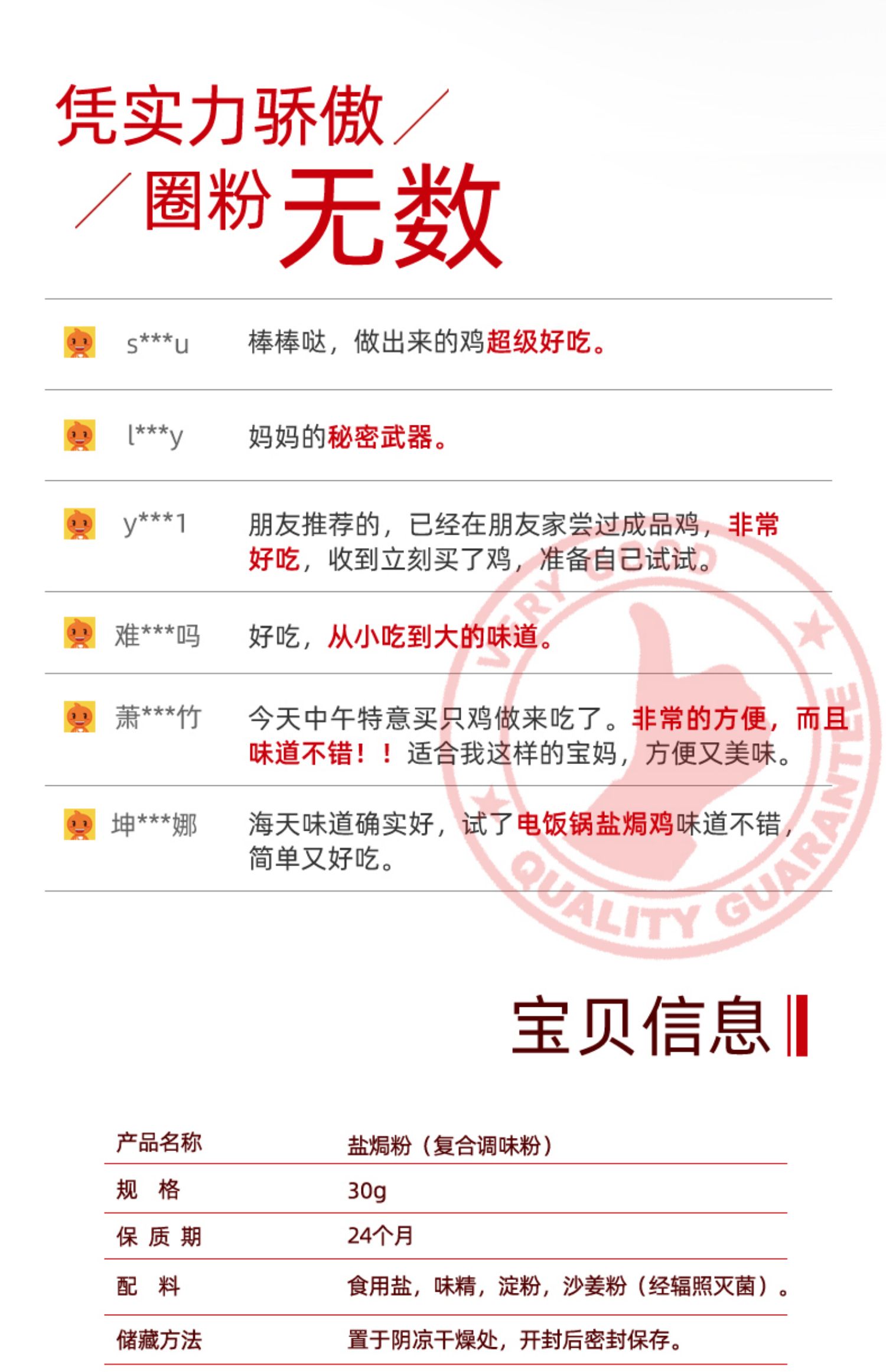 【拍3件9.9】沙姜粉调味料盐焗粉