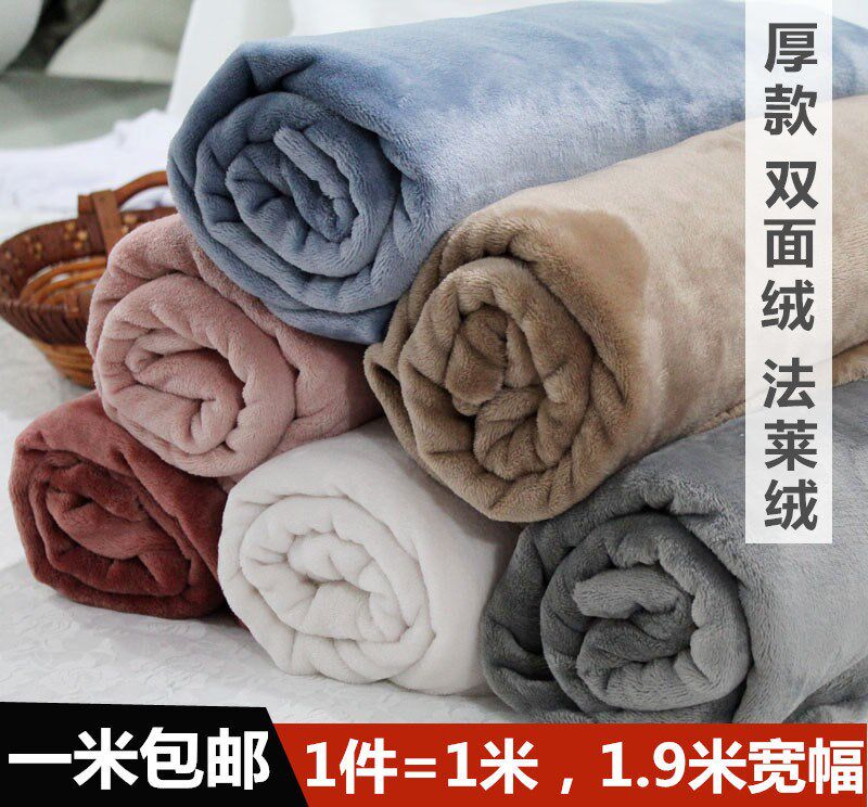 Thickened flannel fabric double-sided velvet coral velvet Falai velvet fabric warm pants fabric baby plush bed sheet cloth