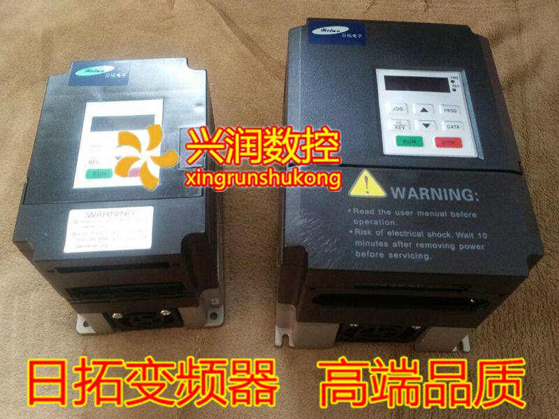 Engraving machine converter Day extension 1 5 2 2 3 7 5 5KW spindle motor speed control inverter Engraving accessories