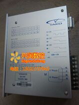 Engraving machine stepper motor driver 2D811 Research and control driver Two-phase YKA2811MA engraving machine accessories