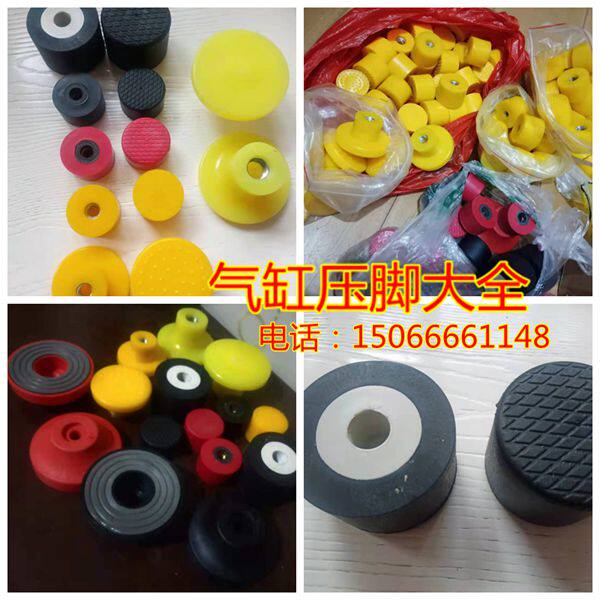 Roll-drilling cylinder pressurized gasket plate furniture side hole cylinder pressurized cushion mechanical cylinder rubber pad