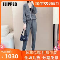 Light luxury brand casual fashion suit female temperament thin cardigan simple foreign-style clothes Tide brand wild two-piece set