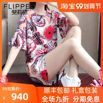 Chiffon sports suit female 2021 summer temperament Korean version of resort wind loose ins shorts fitness two-piece tide
