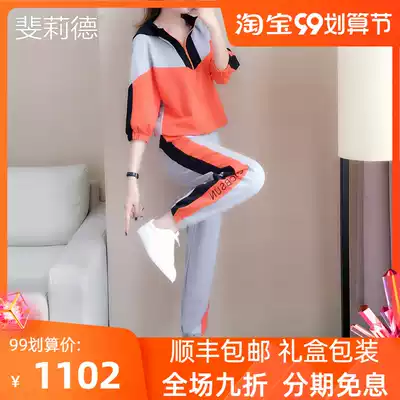 Casual fashion suit women 2021 Autumn New collar color seven-point sleeve sweater fashion brand sportswear two-piece sportswear