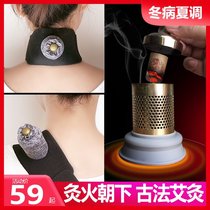 Moxibustion box Portable moxibustion fumigation instrument box Household cervical spine special moisture removal palace cold smoke-free hot compress package Cup column tank