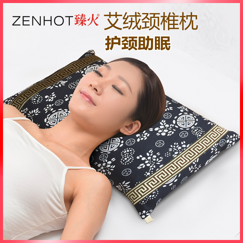 Zhenhuo cervical spine pillow moxa cervical spine pillow special adult moxibustion repair health physiotherapy pillow traction pillow