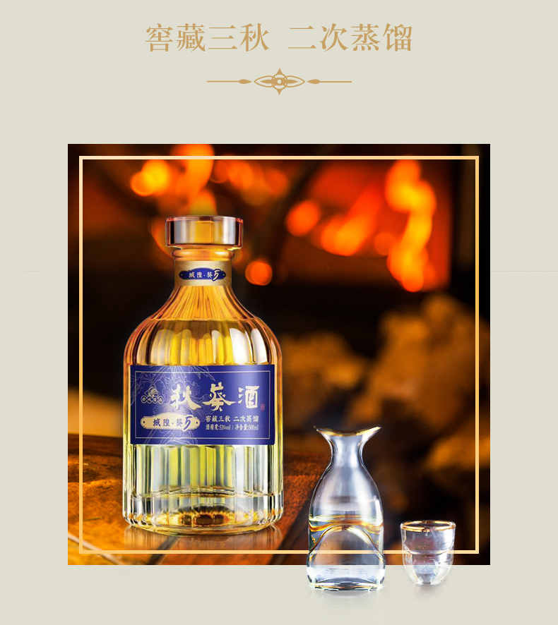 老城隍庙 黄秋葵酒 20斤秋葵酿造 窖藏3年 500ml 图5