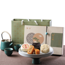 【高端礼盒】豫园中秋苏式月饼6味
