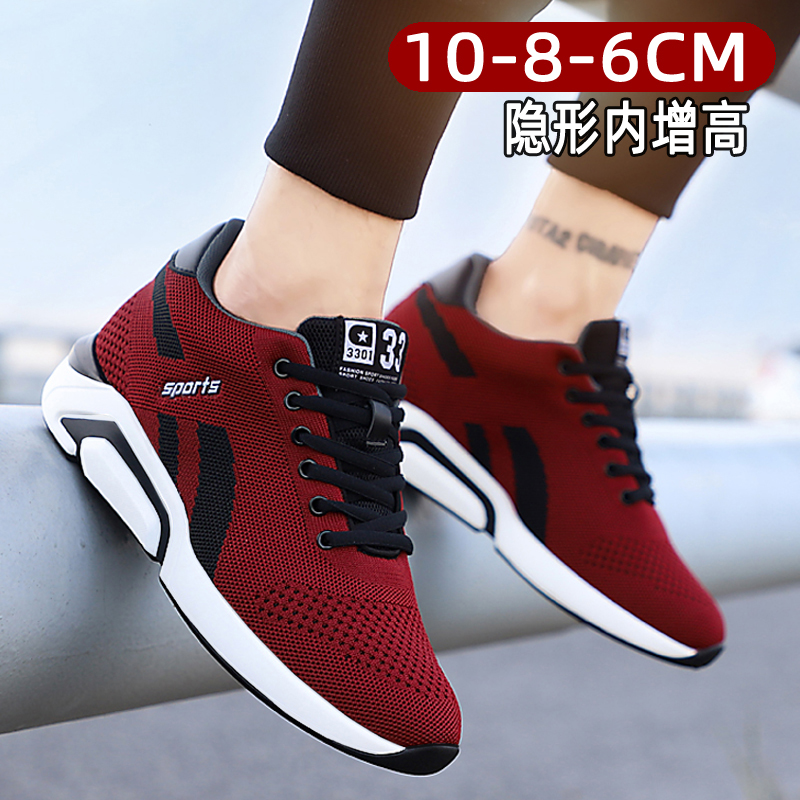 Men's inside heightening sneakers invisible heightening 10cm8cm Korean version casual heightening shoes 8CM breathable heightening plate shoes