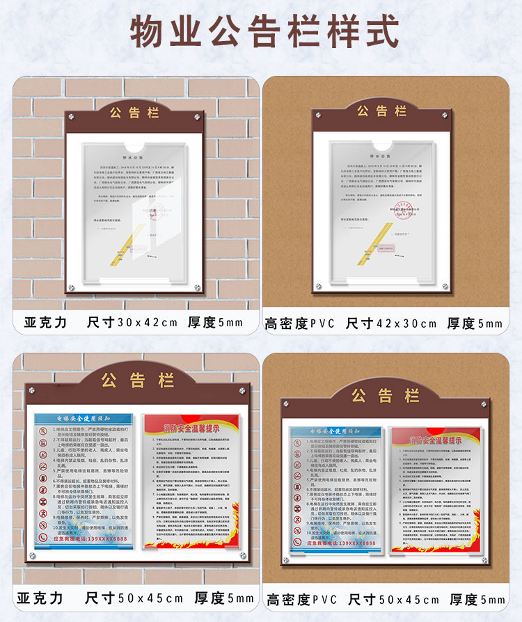 Bulletin board display board billboard custom property elevator acrylic billboard information billboard A4 transparent insertion