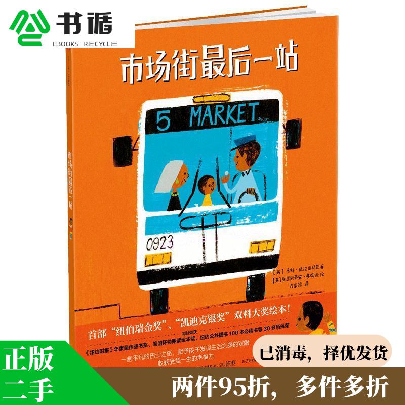 衡阳二手市场在哪里啊？这些地方让你买到宝藏！