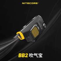 NITECORE BB2 air blower cleans electric air blower for digital camera lens cleaning and powerful removal