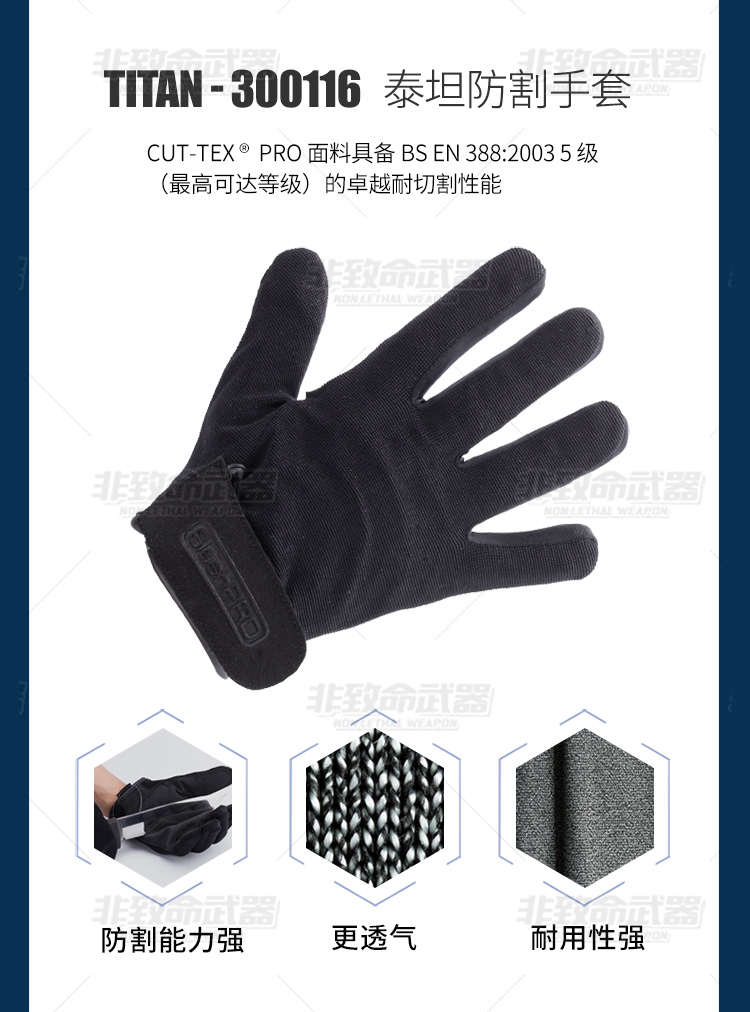 [PRITAC] Găng tay Titan PPSS nhập khẩu của Anh - găng tay chiến thuật chống cắt - chống cắt dao chống cắt - Găng tay bao tay bảo hộ