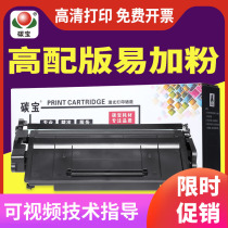 Carbon Treasure Apply Easy To Add Powder HP Q7516A Selenium Drum HP5200LX 5200n Carbon Powder 5200DTN 5200 Ink Cartridge HP5200L A3 Laser Beat
