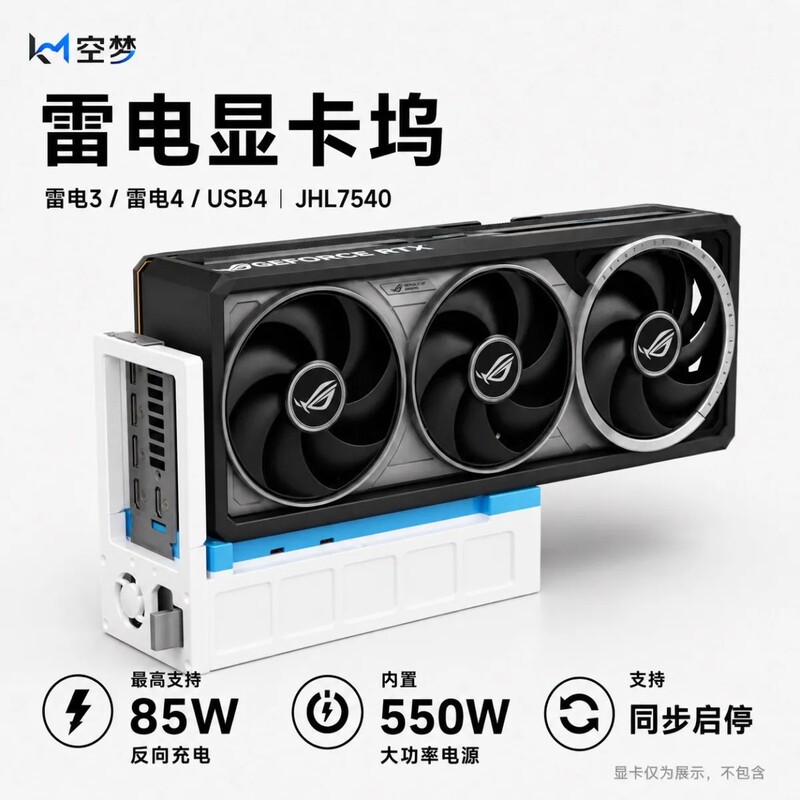 Thunderbolt Graphics Card Dock Laptop External Graphics Card Thunderbolt 3 4/Usb4 Jhl7540 Portable Graphics Card Expansion Dock Thunderbolt Graphics Card Dock Laptop External Graphics Card Thunderbolt 3 4/Usb4 Jhl7540 Portable Graphics Card Expansion Dock