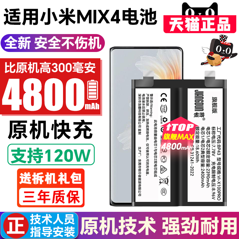 小米Note 3无线充电攻略，小白必看！解锁手机充电新姿势，告别线缆束缚！