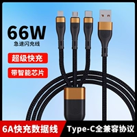 USB High -Catuality Apple/Android Data Cable One Delay 366W [1,2 метра]