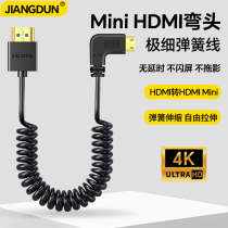 HDMI to Mini HDMI ultra-fine soft retractable spring short cable 4k high-definition computer notebook set-top box connected to TV monitor projection 8k large and small head to small mouth mini data transmission cable