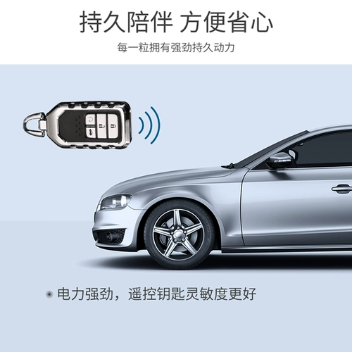 将顿 Применимо Nissan Xuanyi Teana Qashqai Qijun Build