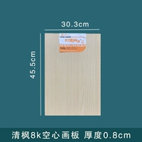 8 Откройте доску для живописи Maple Hollow [толщина 0,8 см]