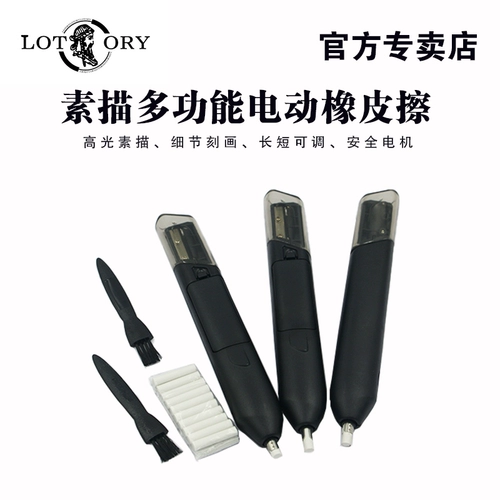 Универсальный ластик, художественный беззвучный автоматический хайлайтер для школьников