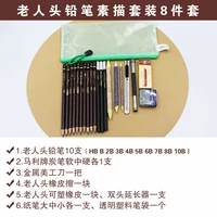 Человеческая голова для пожилых людей, комплект, 8 шт