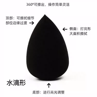 [Черные капли воды замесили 1 хлопок]