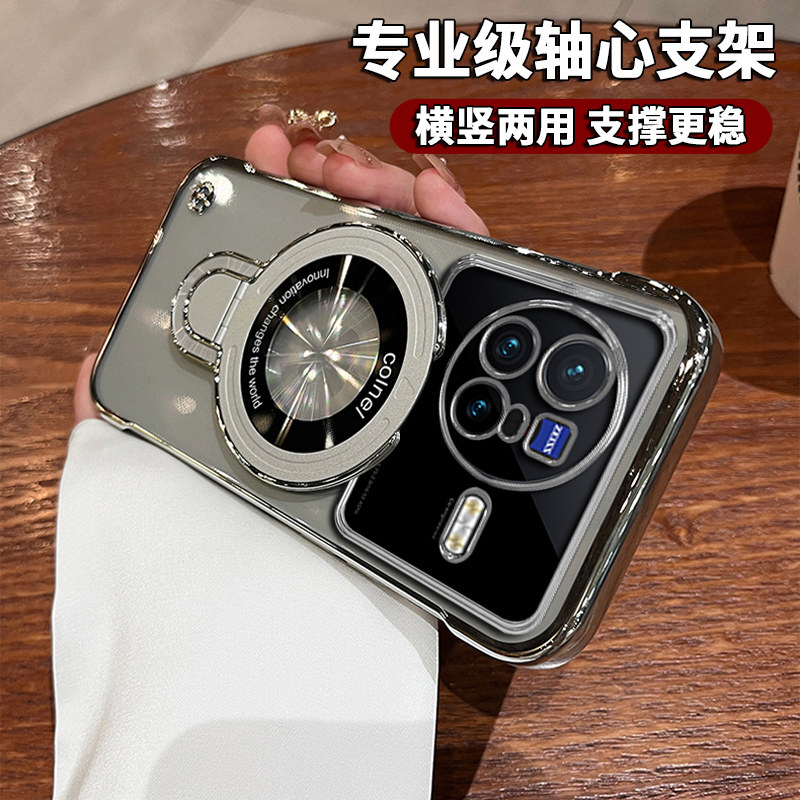 vivo V1：科技与美学的完美邂逅