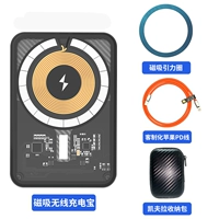 Прозрачная магнитная всасывающая зарядка сокровища [Apple Package] Съемка четыре