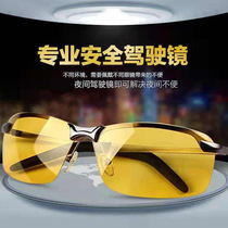 Fishing Outdoor Sports Cycling Mirror Smart Color Changing Polarized Sunglasses 3043 Day and Night Drivers Sunglasses