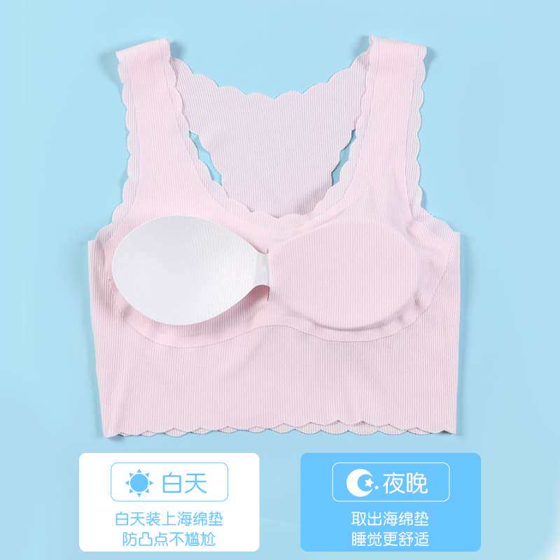 Girls underwear seamless children bra Outfits middle school girls girls development vest underwear two-piece set