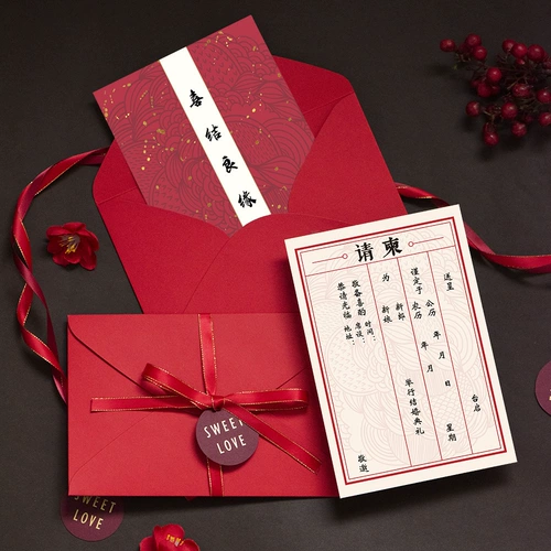 范羽 2020 Новое китайское свадебное приглашение в китайском стиле счастливого пост индивидуальное приглашение на красное свадьбу, чтобы пригласить High -end