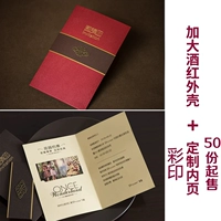 Увеличение ликера+пользовательская внутренняя страница (50 частей из 50 частей)