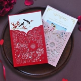 Приглашения Свадебные посты 邀 Приглашение приглашения на женитьбы 2021 Свадебная творческая личность Индивидуальная сеть красная свежая европейский стиль