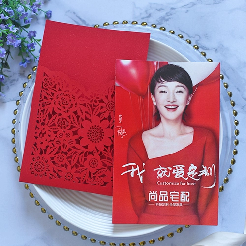 Приглашения Свадебные посты 邀 Приглашение приглашения на женитьбы 2021 Свадебная творческая личность Индивидуальная сеть красная свежая европейский стиль