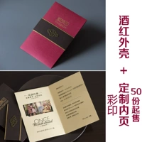 Кровавый красный+индивидуальная внутренняя страница (50 частей из 50 частей)