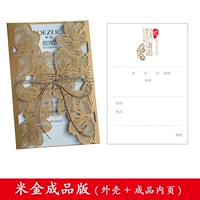 Mi Gold Products Edition