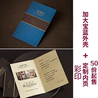 Gaunting Blue увеличение+внутренняя страница на заказ (50 частей из 50 частей)