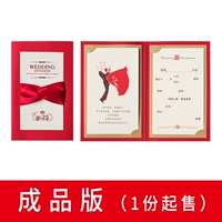 Болезнь+Версия почерка Внутренняя страница (1 часть продажи)