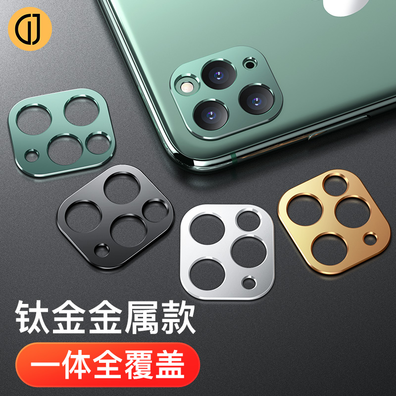 iPhone11 lens film is suitable for Apple 11ProMax mobile phone camera protection ring cover pormax metal adhesive film full coverage rear film ip11 anti-fall lens sticker full package one