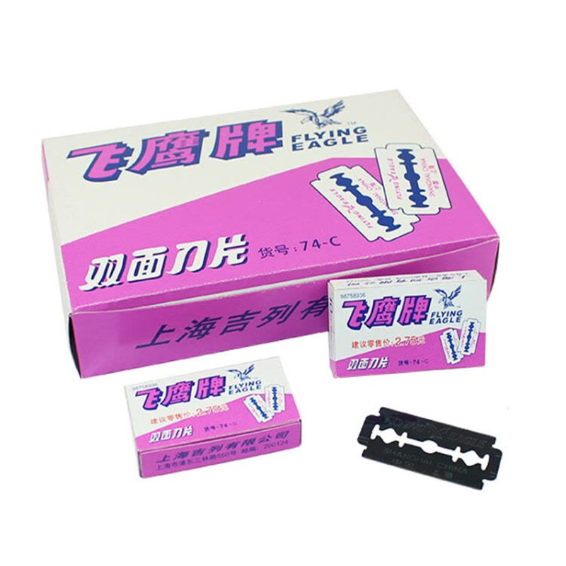 Double Sided Single-sided Blade Building Exam Blade Meworked Knife Blade Security Blade Scratched Blade Cleaning Blade