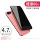 Apple quay lại sạc pin iPhone6s trở lại clip loại 7 pin 7plus chuyên dụng X dung lượng lớn 8 siêu mỏng Xs sạc không dây 6 một sạc di động 7 vỏ điện thoại di động vỏ điện thoại di động chính hãng - Ngân hàng điện thoại di động sac du phong chinh hang