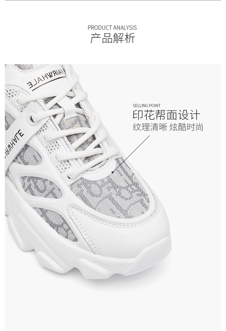 马克华菲 2020年新款 真皮厚底老爹鞋 图2